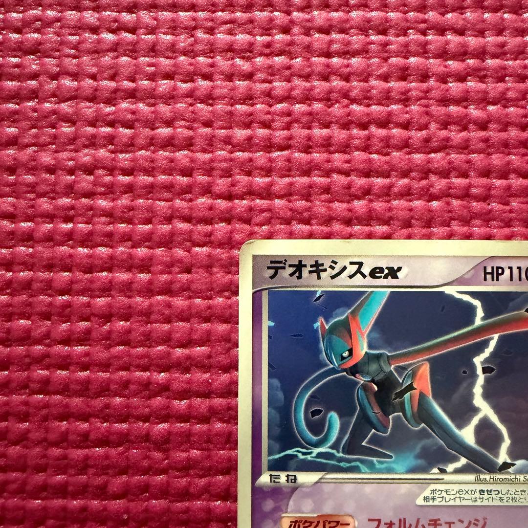デオキシス ex PROMO PCG-Pプロモカード027/PCG-P - メルカリ