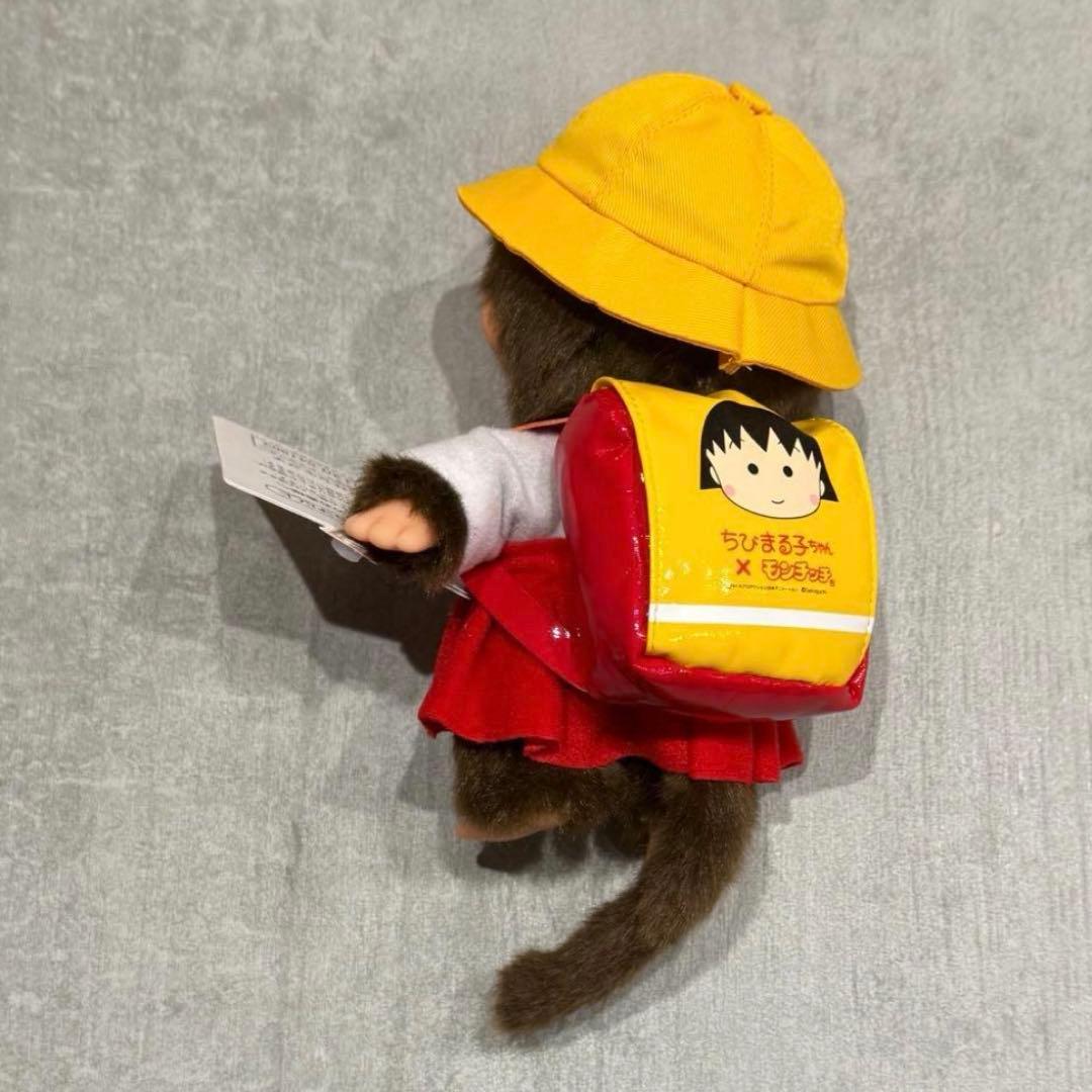 正規品】モンチッチ×ちびまる子ちゃん モンチッチS キーチェーン