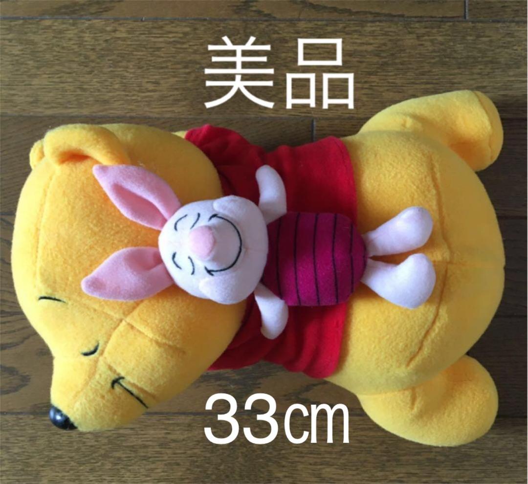 2002年 プーさん/ピグレット ぬいぐるみ 人形 おやすみ お昼寝 - メルカリ