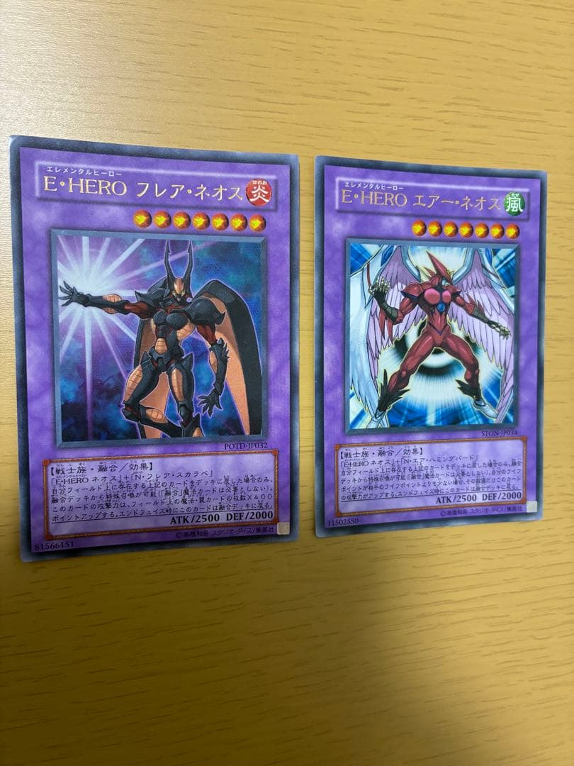 遊戯王 E•HERO ネオス 融合体 11枚セット まとめ スーパー ウルトラ