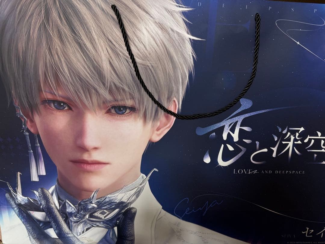 恋と深空 2周年オフラインイベント ショッパー 特典 - メルカリ