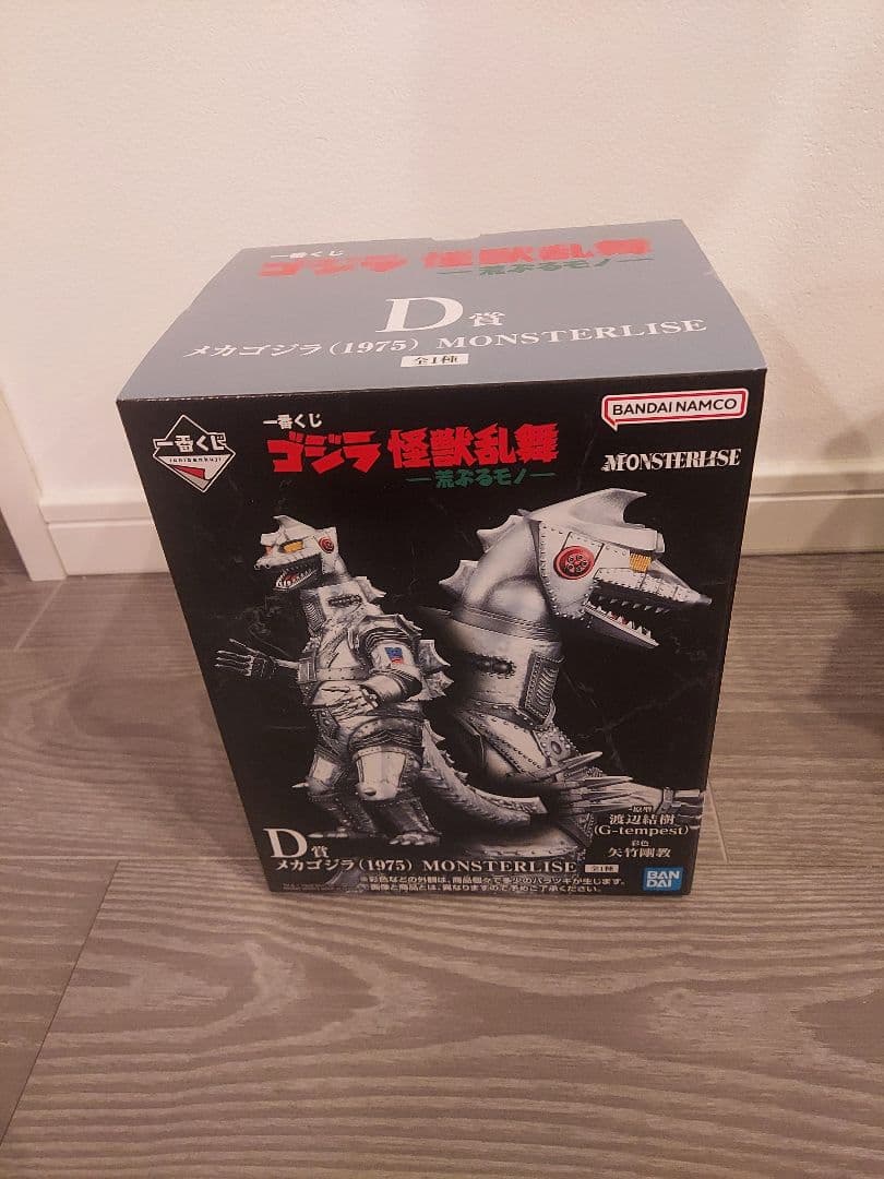 一番くじ　ゴジラ　怪獣乱舞　メカゴジラ (1975) フィギュア 一番くじ ゴジラ 怪獣乱舞 -荒ぶるモノ- D賞 メカゴジラ(1975