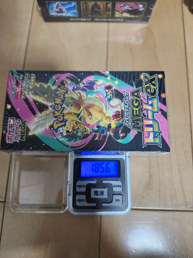 《送料無料、匿名配送》 MEGA ドリームEX 3BOX