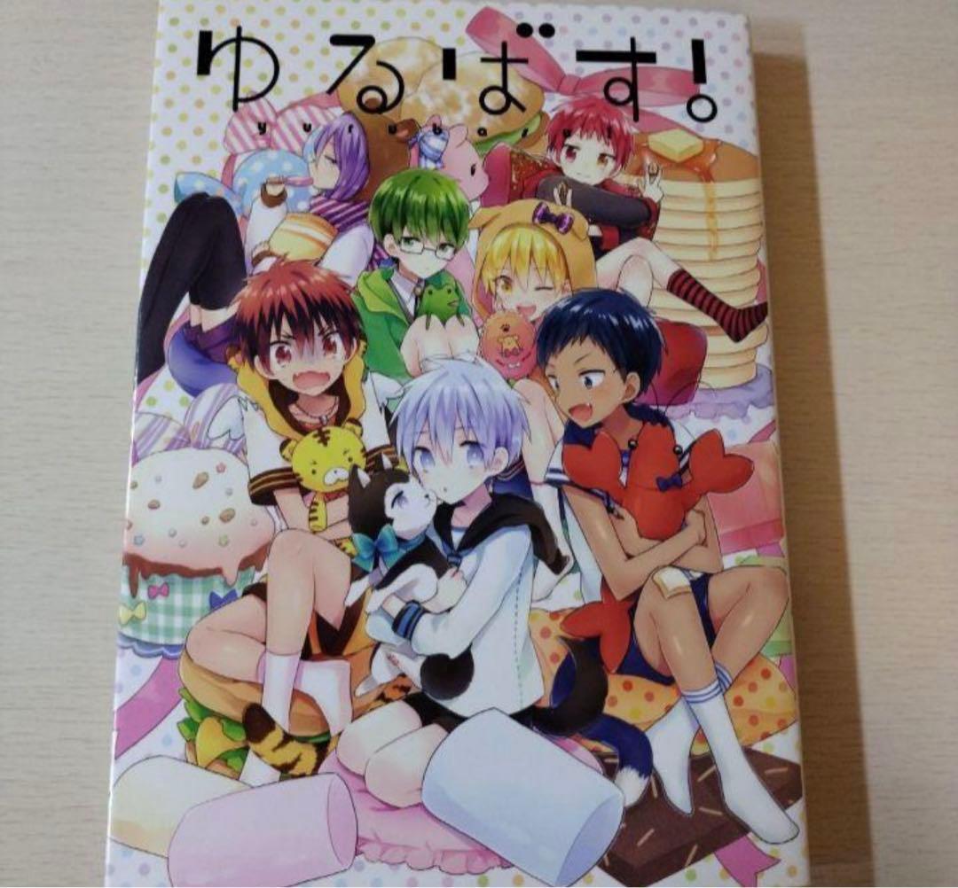 同人誌】2冊まとめ売り 赤司征十郎 紫赤 緑赤 虹赤 黄赤 青赤 黒子の