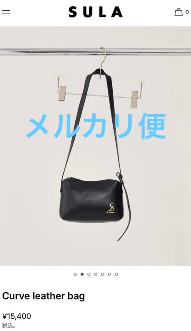 SULA レザーバッグ nSSign カズタ - メルカリ