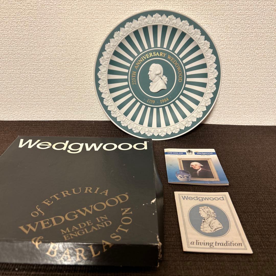 ウェッジウッド　ジャスパー　225周年　アニバーサリープレート　記念プレート Wedgwood (ウェッジウッド) プレート 225TH anniversary 飾り皿
