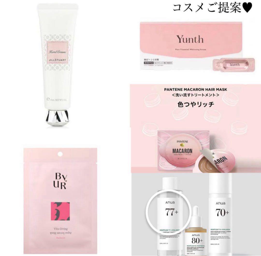 コスメブーケ 結婚式 誕生日 プレゼント JILLSTUART 10-2 - メルカリ