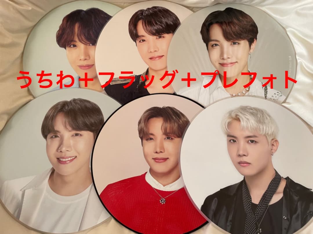 BTS ジミン フラッグ うちわ セット WINGS Final SYS LYS