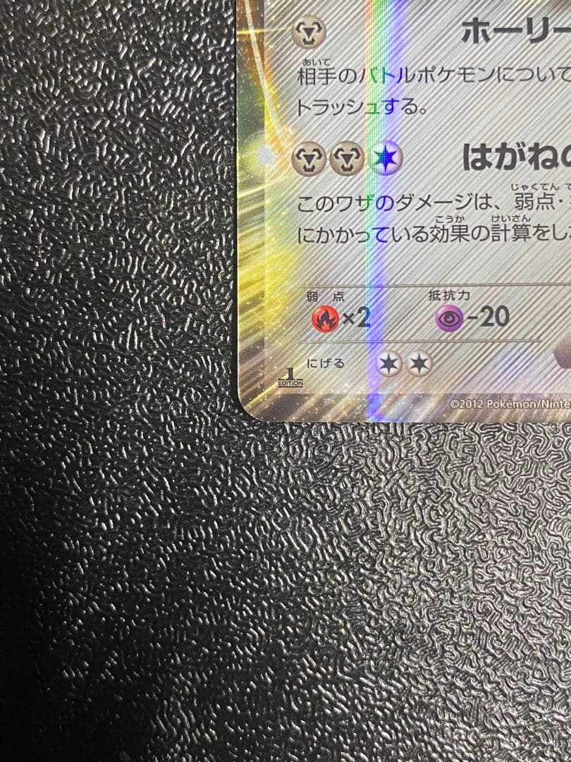 稀少】ポケモンカード コバルオンEX 1ed & アンリミ 【極美品】 - メルカリ