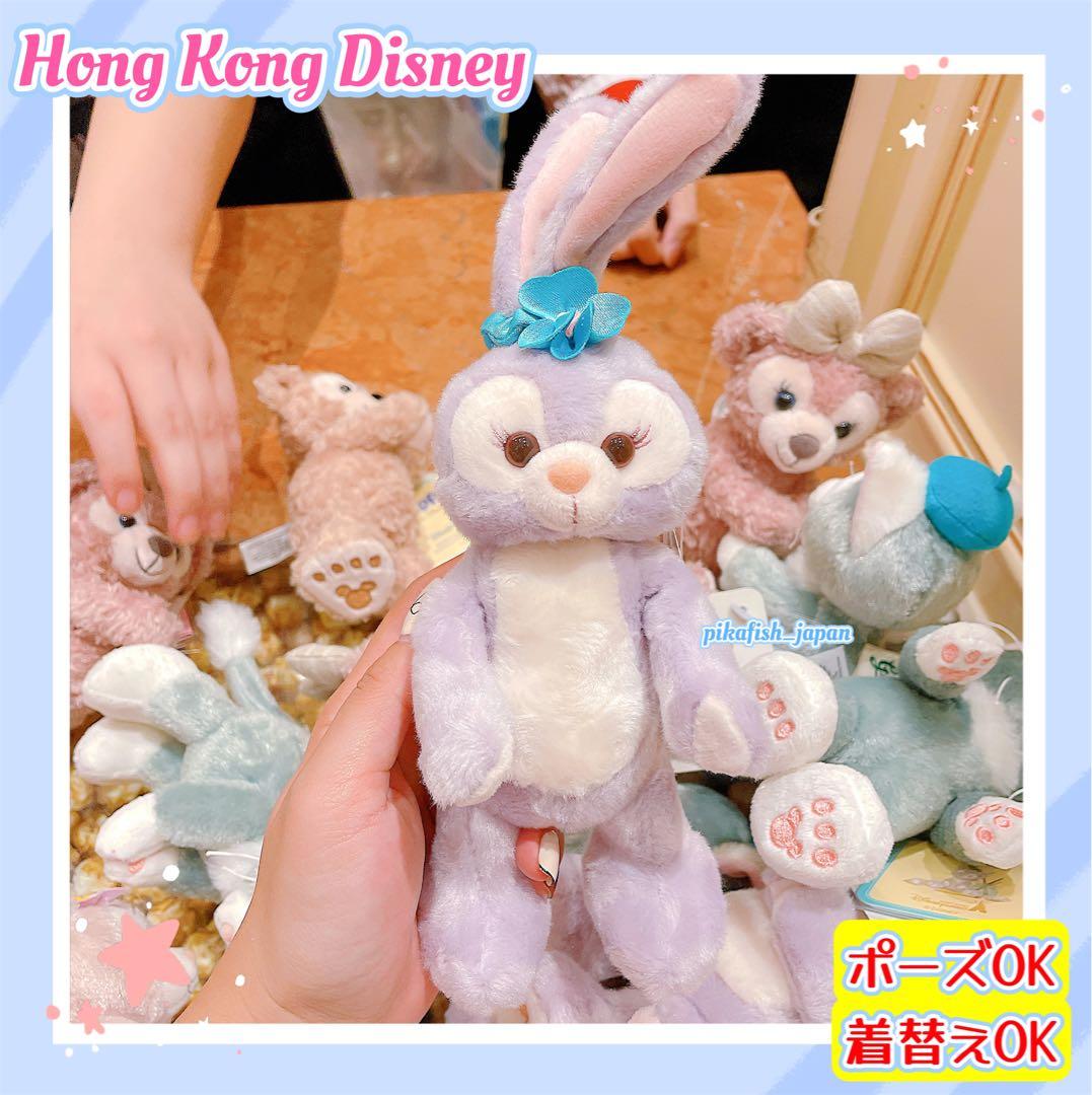 現地購入☆正規品】ステラルー ポージープラッシュ ぬいぐるみ 香港