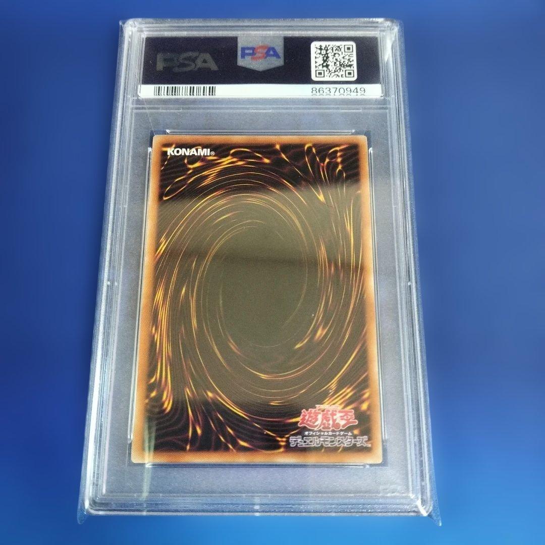 セイクリッドトレミスM7 DTC シークレット シク PSA10 - メルカリ