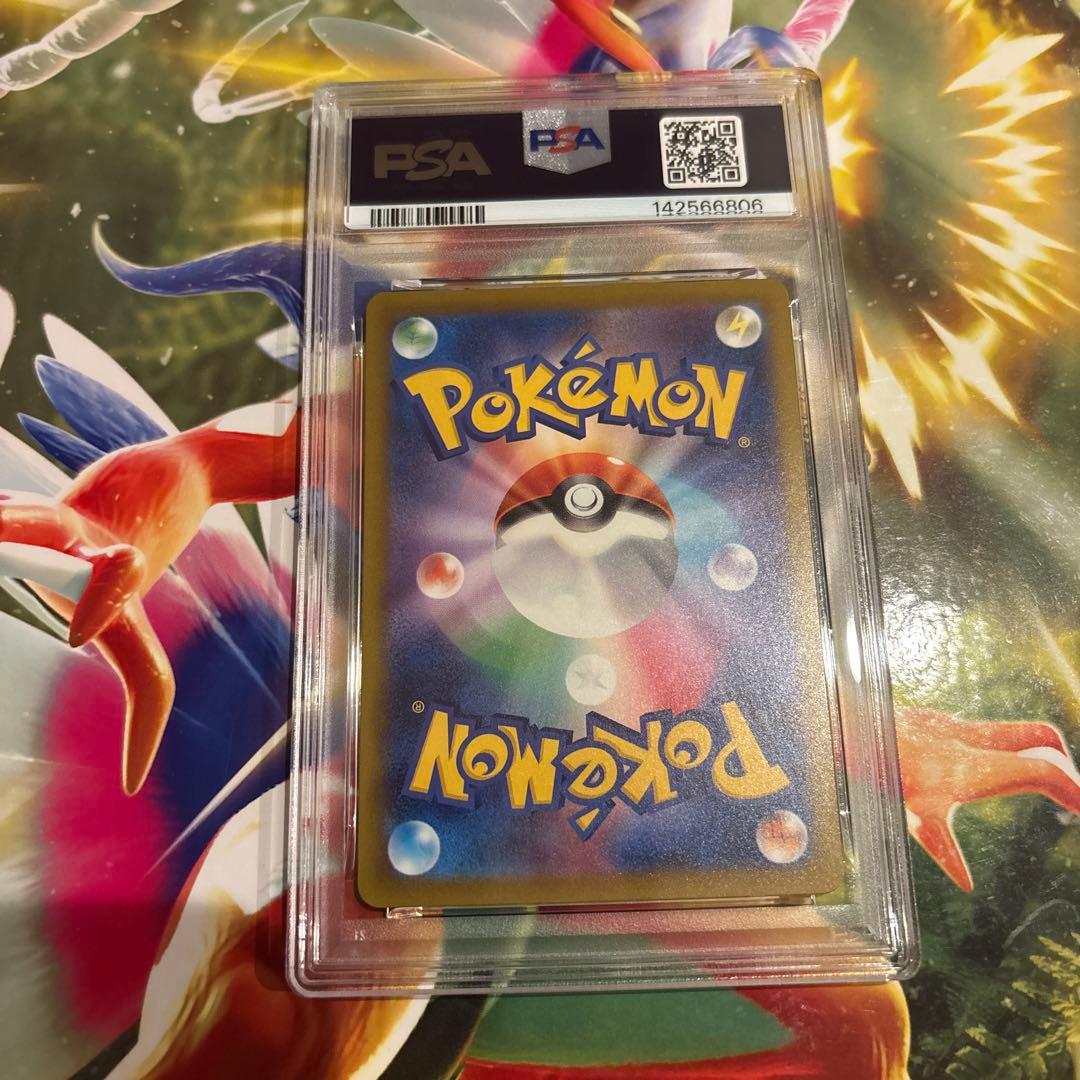 PSA10】ポケモンカード 中国語 箔押し エラー メガシビルドン ex MA