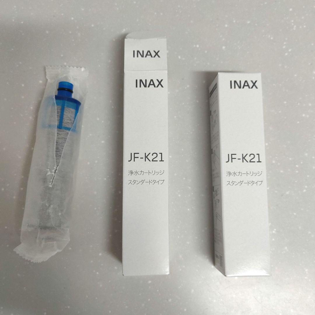 INAX JF-K21 浄水器カートリッジ　長寿命タイプ 都度注文】LIXIL・INAX 交換用浄水カートリッジ／長寿命・スタンダード