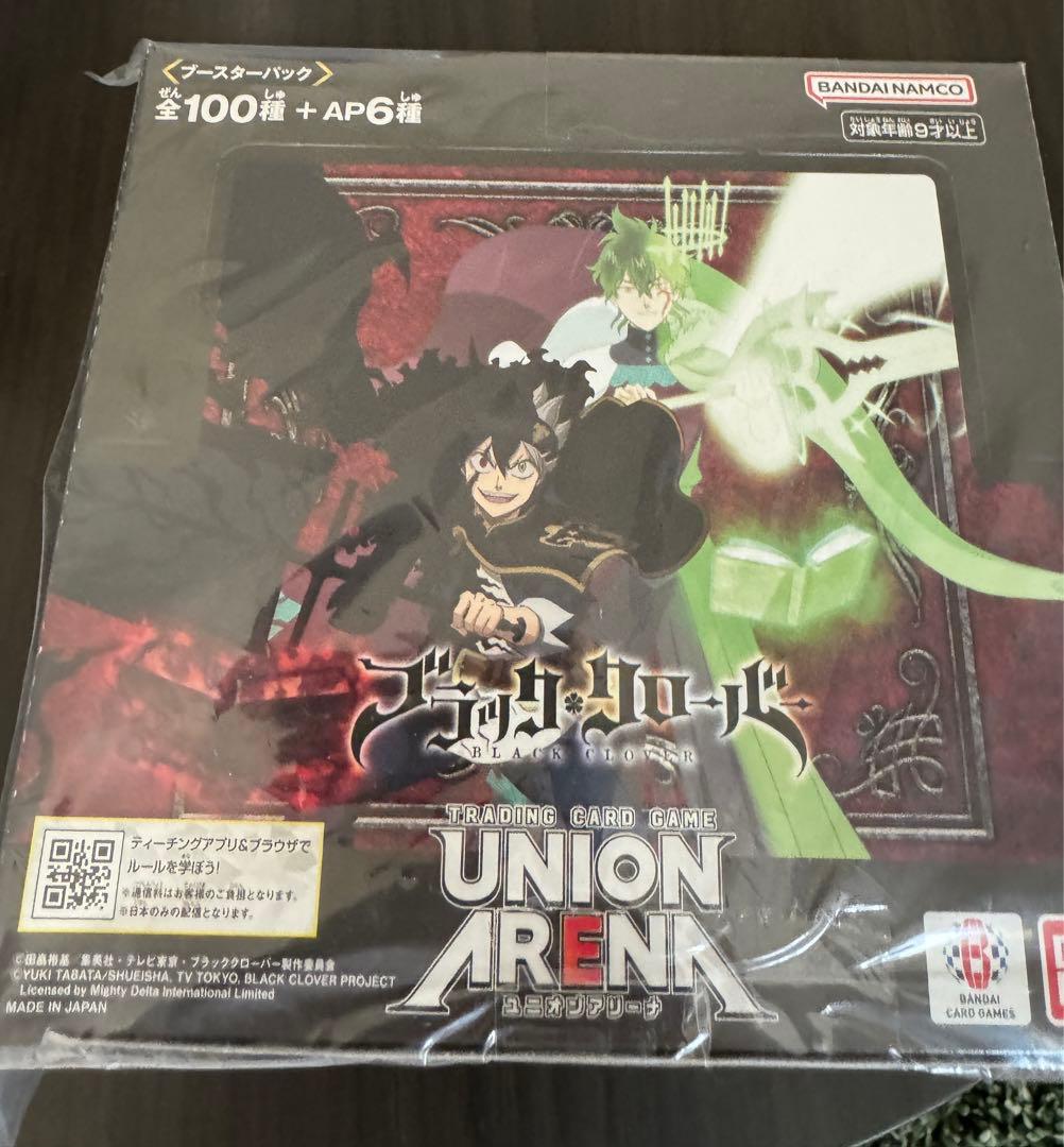 ブラッククローバー UNION ARENA 1BOX Amazon.co.jp: バンダイ (BANDAI) UNION ARENA ブースターパック