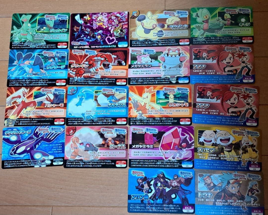 ポケモンスクラップカード　まとめ売り ポケモンスクラップカード ポケモンカード XY アルファサファイア