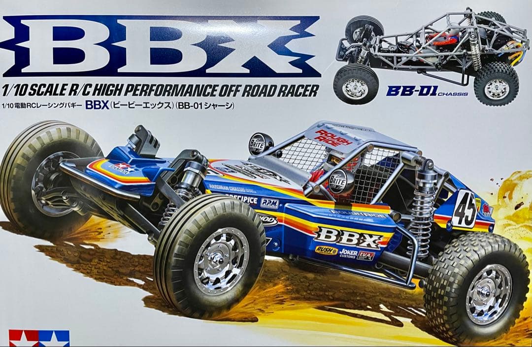 タミヤ BBX 未組立品 タミヤ 1/10RC BBX (BB-01シャーシ)組み立てキット | BLOCKHEAD M
