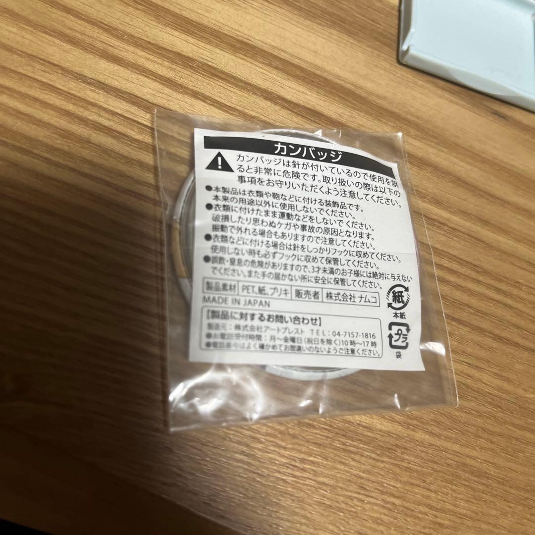 ハイキュー J-World 缶バッジ 五色工 - メルカリ