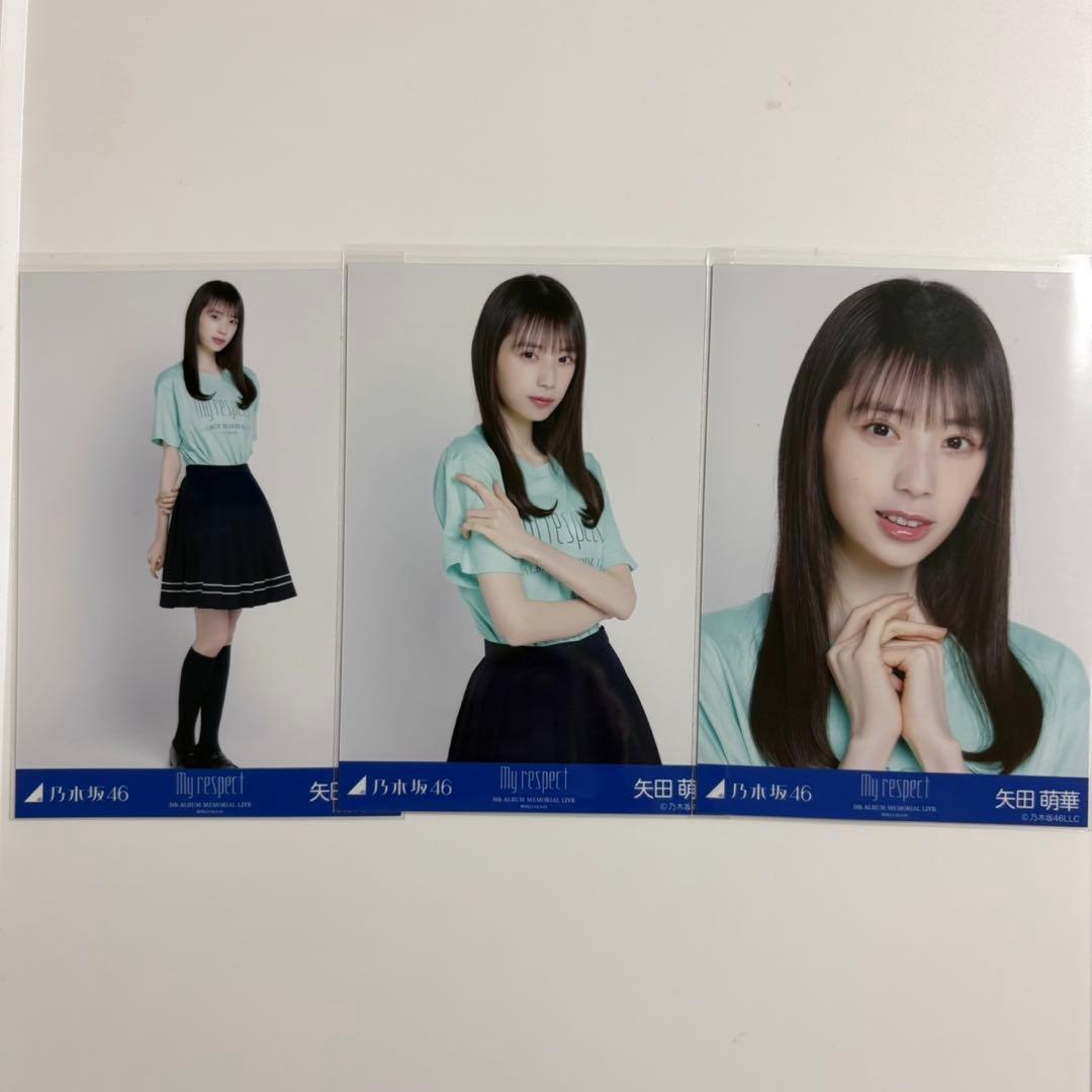 乃木坂46 矢田萌華 生写真 コンプ My respect ライブTシャツ - メルカリ