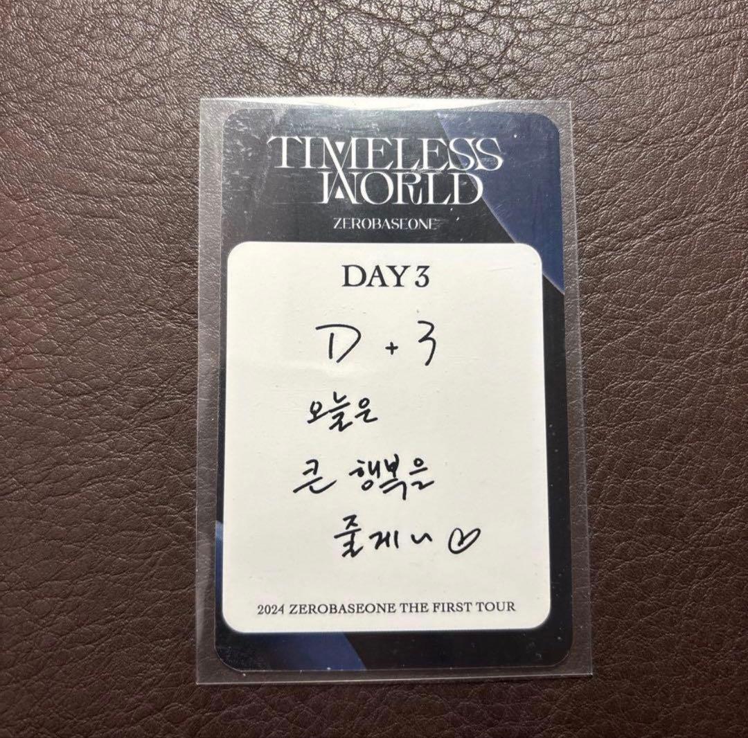 zb1 ソウルコン ゼロズゾーン DAY3 3日目 ジャンハオ トレカ - メルカリ