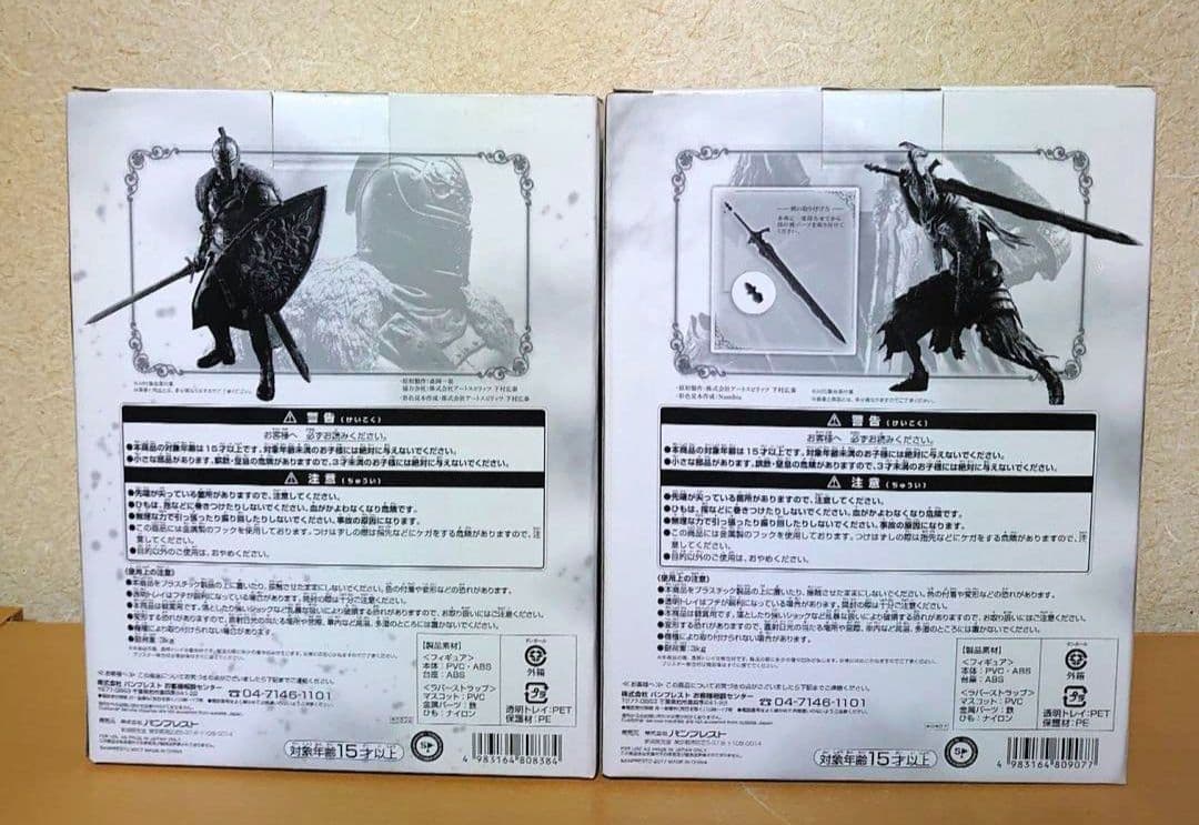 とるパカ！ ダークソウル 2 深淵歩き アルトリウス ファーナム騎士