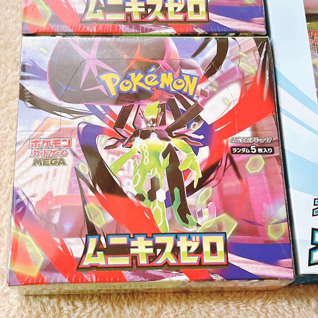 ムニキスゼロ シュリンク付き2BOX メガエルレイドex スペシャルカード