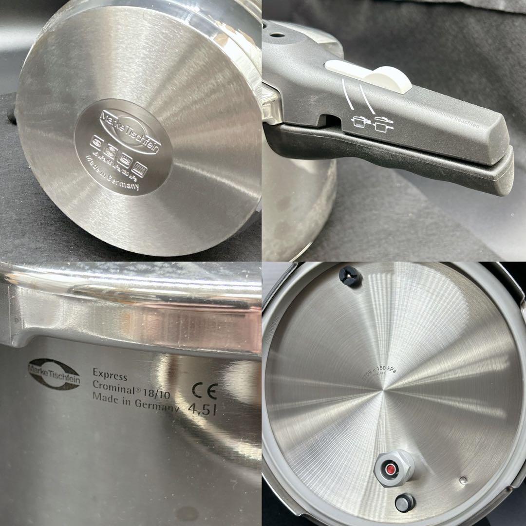 WMF マークティッシュフェン 圧力鍋4.5L ドイツ製 - メルカリ