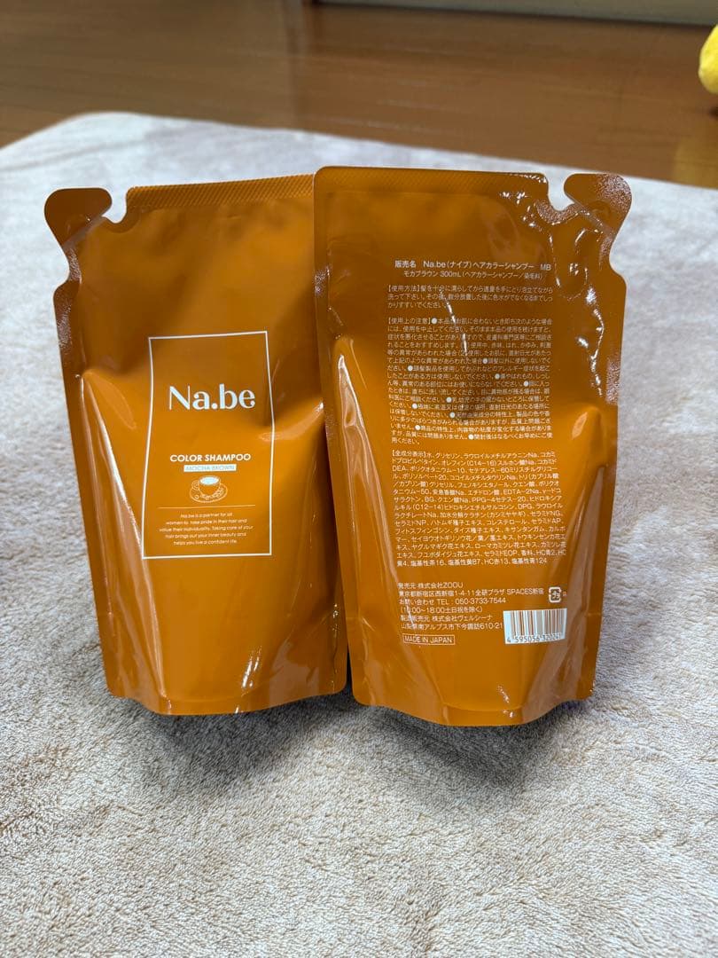 Na.be カラーシャンプー 詰め替え2本&ヘアミスト 2本セット 楽天市場】＼ 楽天1位 5冠 ／【公式】Na.be ヘアカラーシャンプー Nabe
