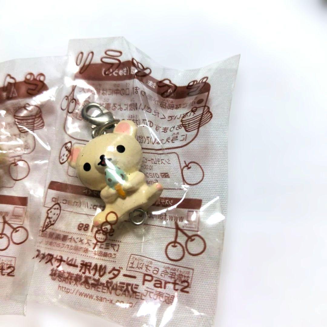 ラスト 平成レトロ リラックマ ファスナーキーホルダーPart2 17個