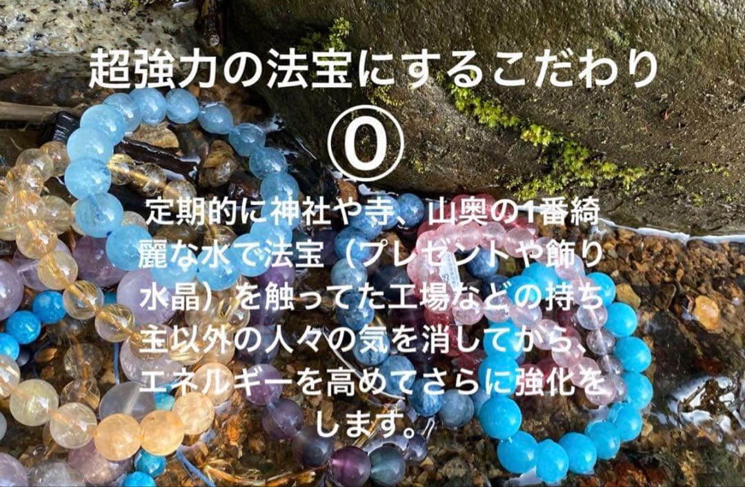 神力実感！最強神道術式かけ！金運大覚醒 【超レアキラキラ輝く】虹あり！