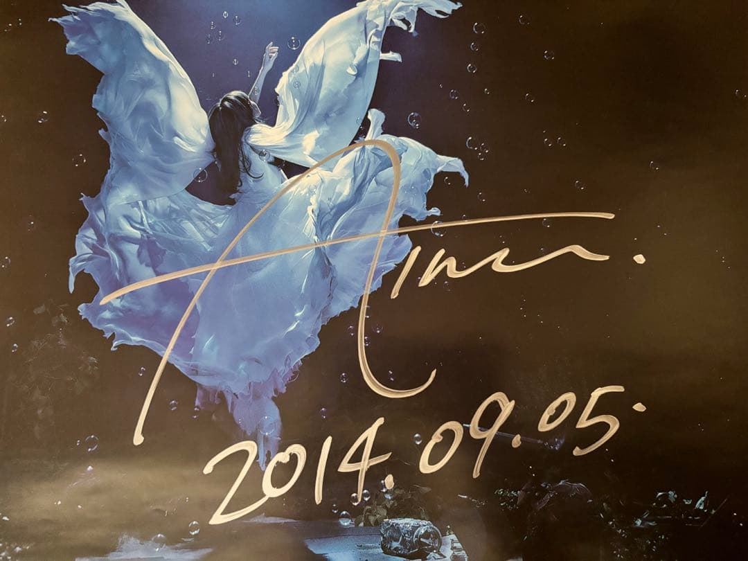 Aimer 「誰か、海を。」 直筆サイン入り ポスター - メルカリ