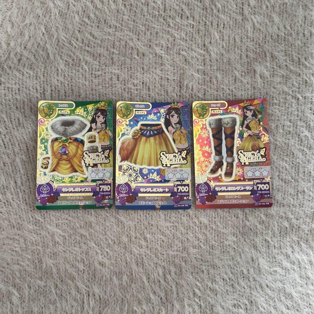 アイカツカードプレミアム 紫吹蘭 キングレオコーデ - メルカリ