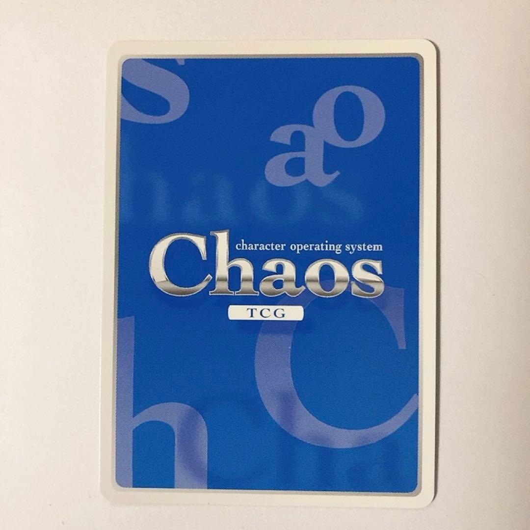 ChaosTCG カオス 絶妙な組み合わせ 千石唯華 SP サイン - メルカリ