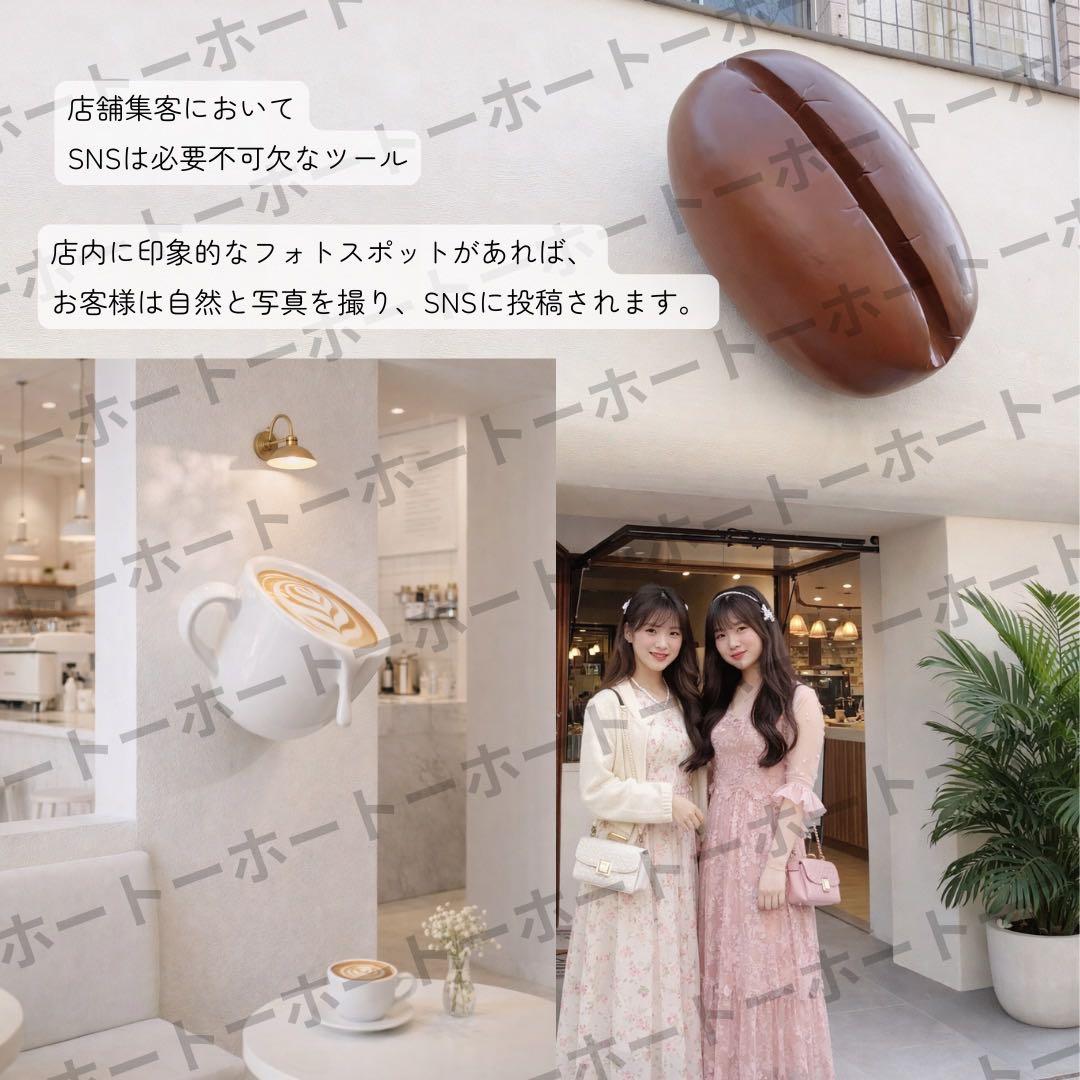 大型コーヒーカップ オブジェ インテリア ラテアート 壁掛け 立体 看板