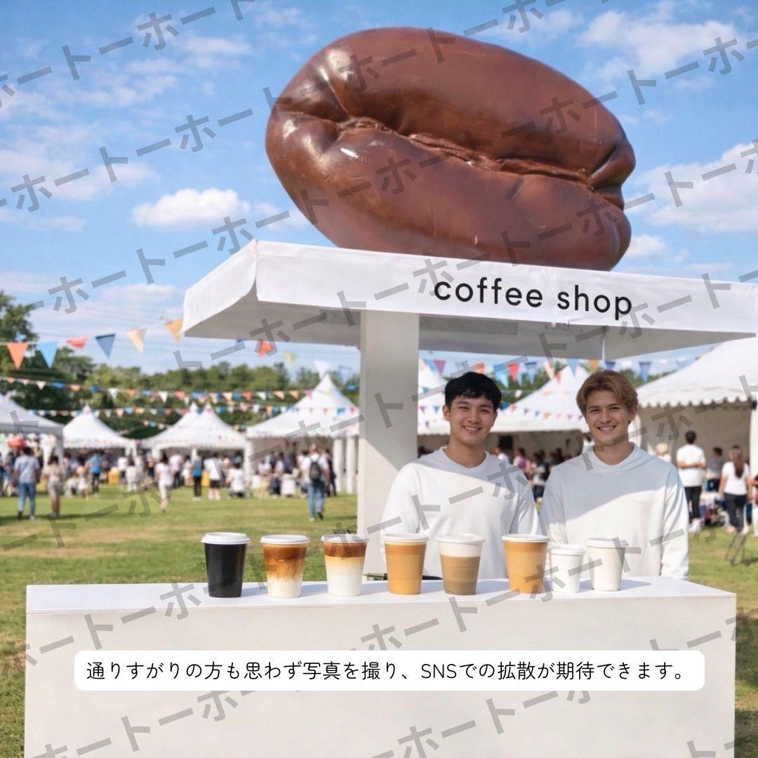 大型コーヒーカップ オブジェ インテリア ラテアート 壁掛け 立体 看板