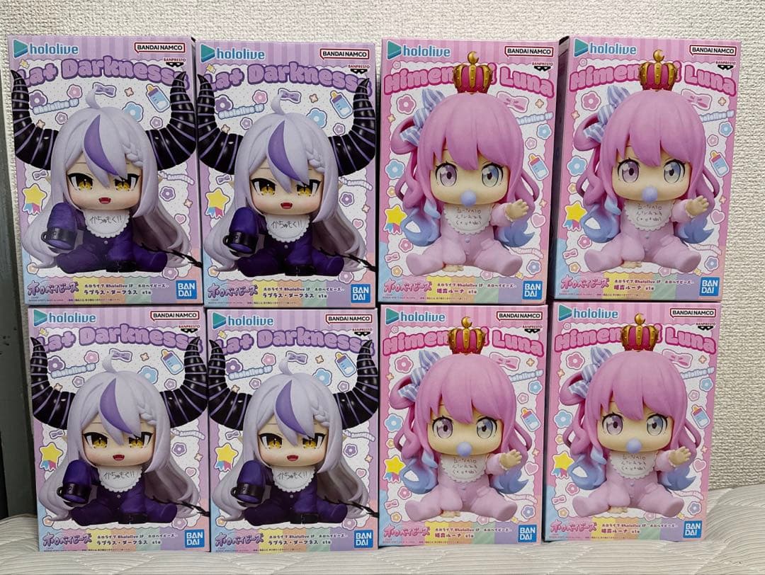 ホロライブ ホロベイビーズ 8個セット ラプラス・ダークネス 姫森ルーナ