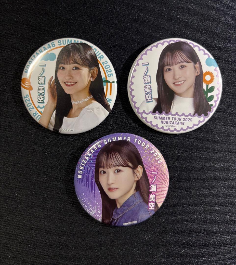 乃木坂46 一ノ瀬美空 缶バッジまとめ売り - メルカリ
