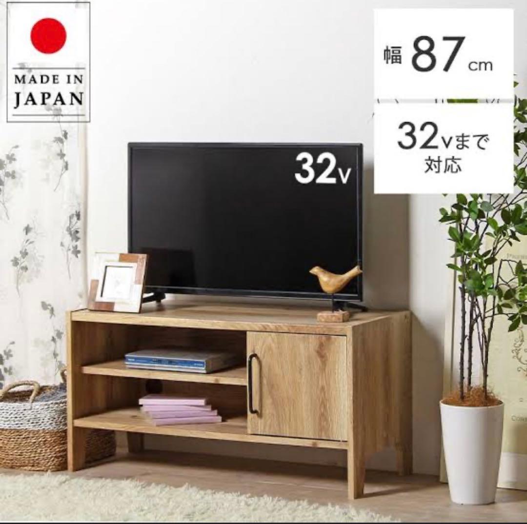 2月8日まで！ニトリ ローボード テレビボード ヴィンテージ ヴィンテージ風テレビ台 (ローボード 幅80cm) | ニトリネット【公式
