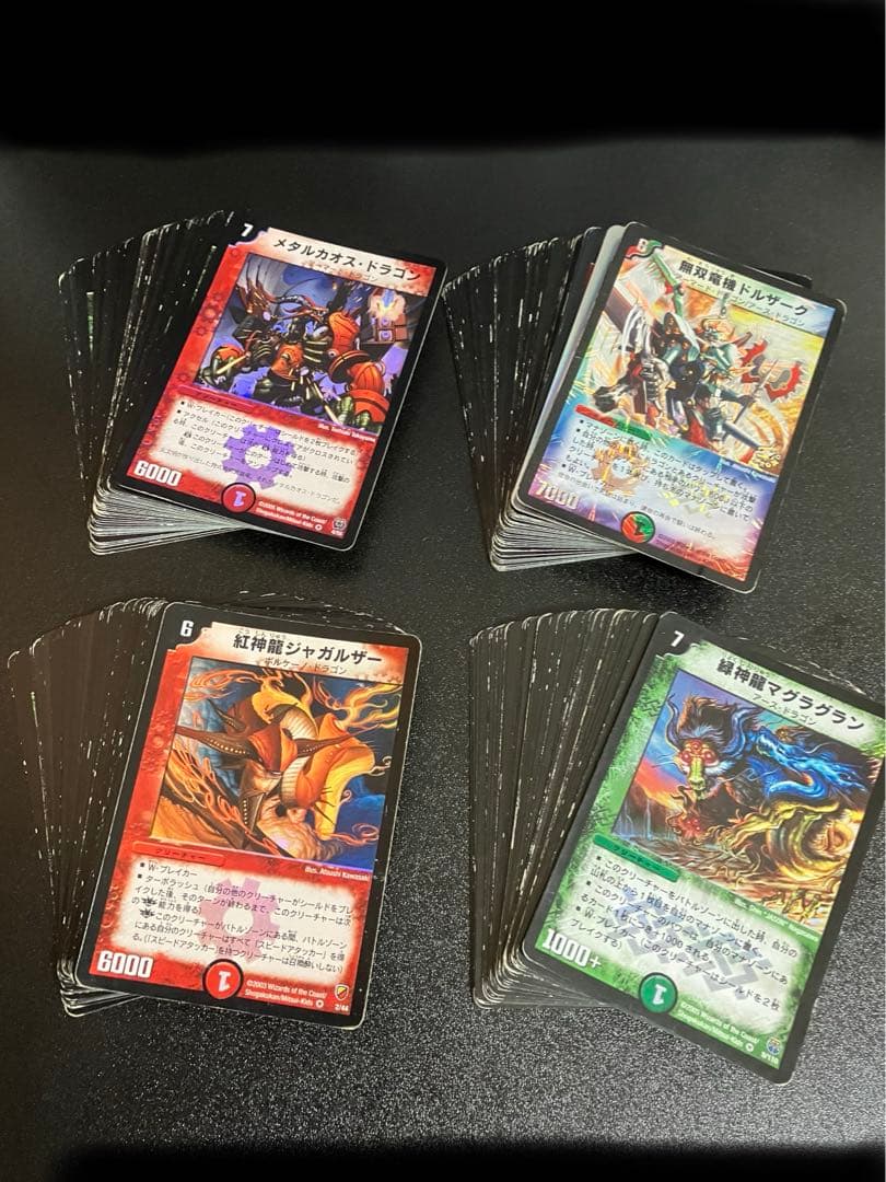 デュエマクラシック05対応カード 赤緑大量まとめ売り【旧枠デュエル