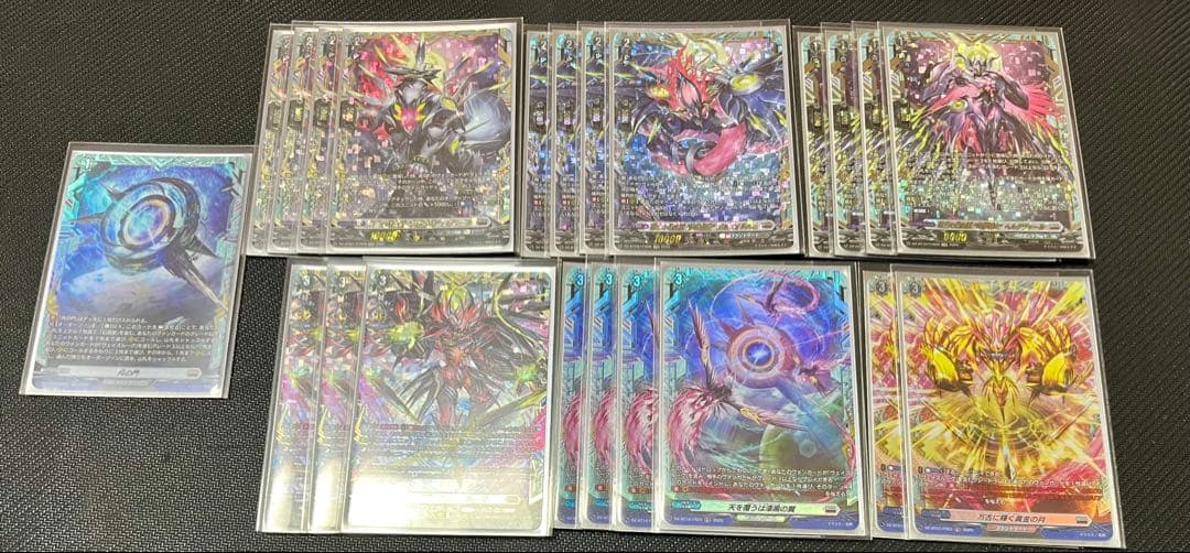 ヴェイズルーグ　FFR セット　ヴァンガード 荘厳たる月の試練 ｜ 「カードファイト!! ヴァンガード」 TCG公式サイト