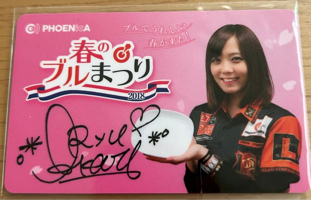る*る様 新品 ダーツPHOENIXグッズ 大城明香利選手 - メルカリ