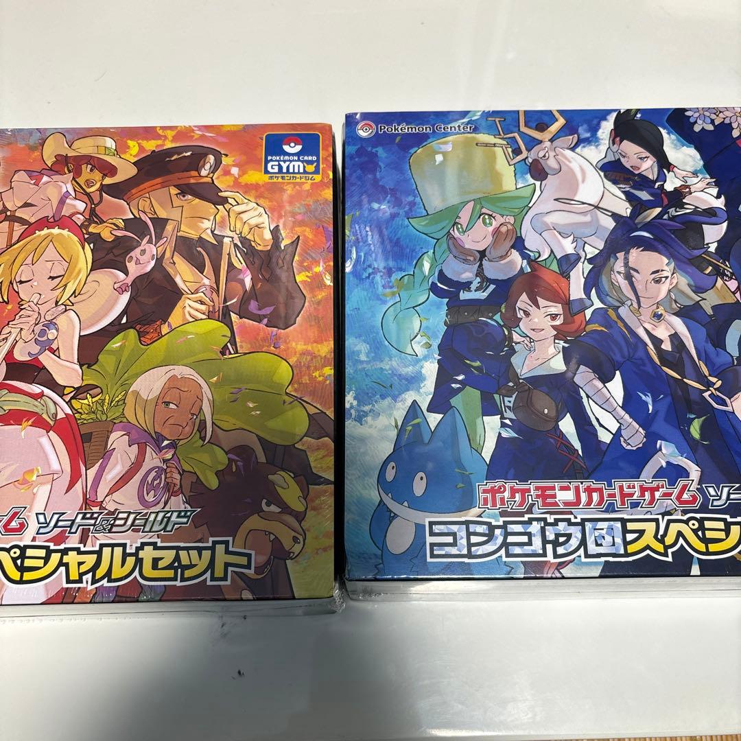 ポケモンカード コンゴウ団スペシャルセット シンジュ団スペシャル