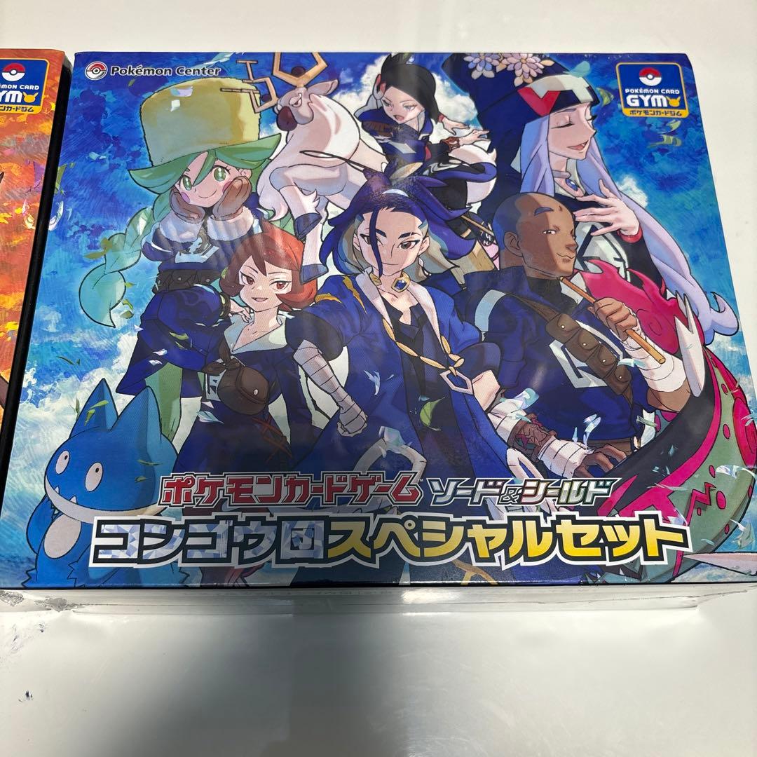 ポケモンカード コンゴウ団スペシャルセット シンジュ団スペシャル