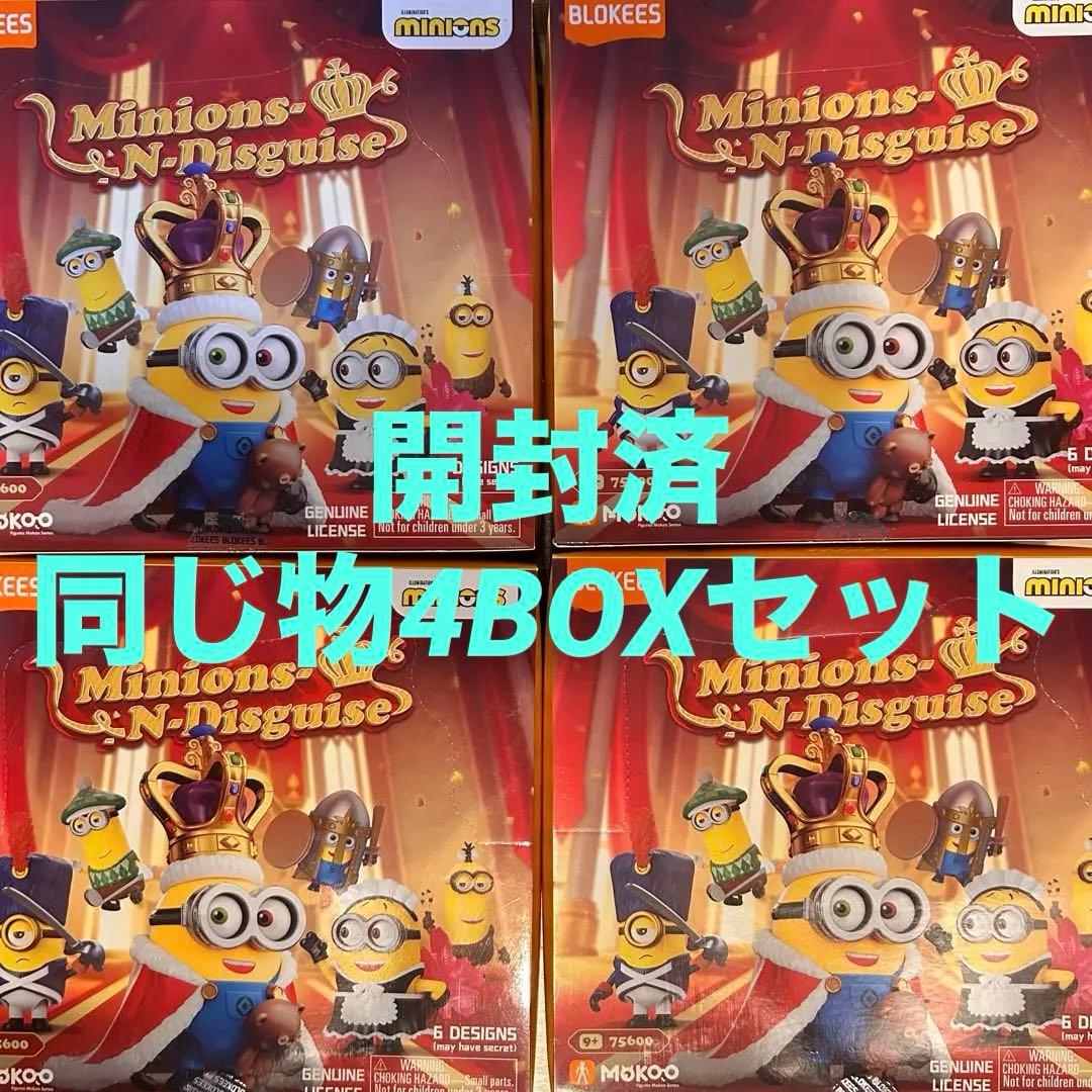BLOKEES Minions MOKОO ミニオンズ　フィギュア Amazon.com: BLOKEES Minions Mokoo Series - 01 N-Disguise : Toys