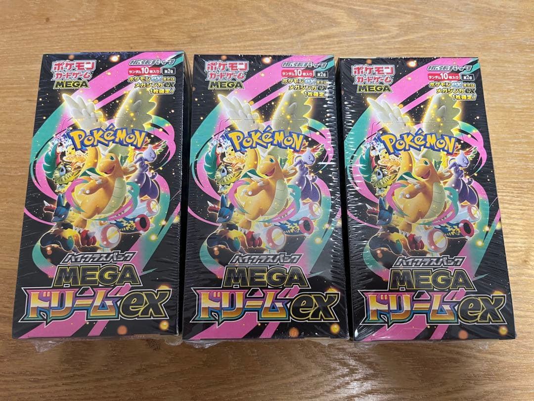 ポケモンカード MEGA ドリームEX 3箱セット Amazon.co.jp: ポケモンカードゲーム MEGA ハイクラスパック MEGA