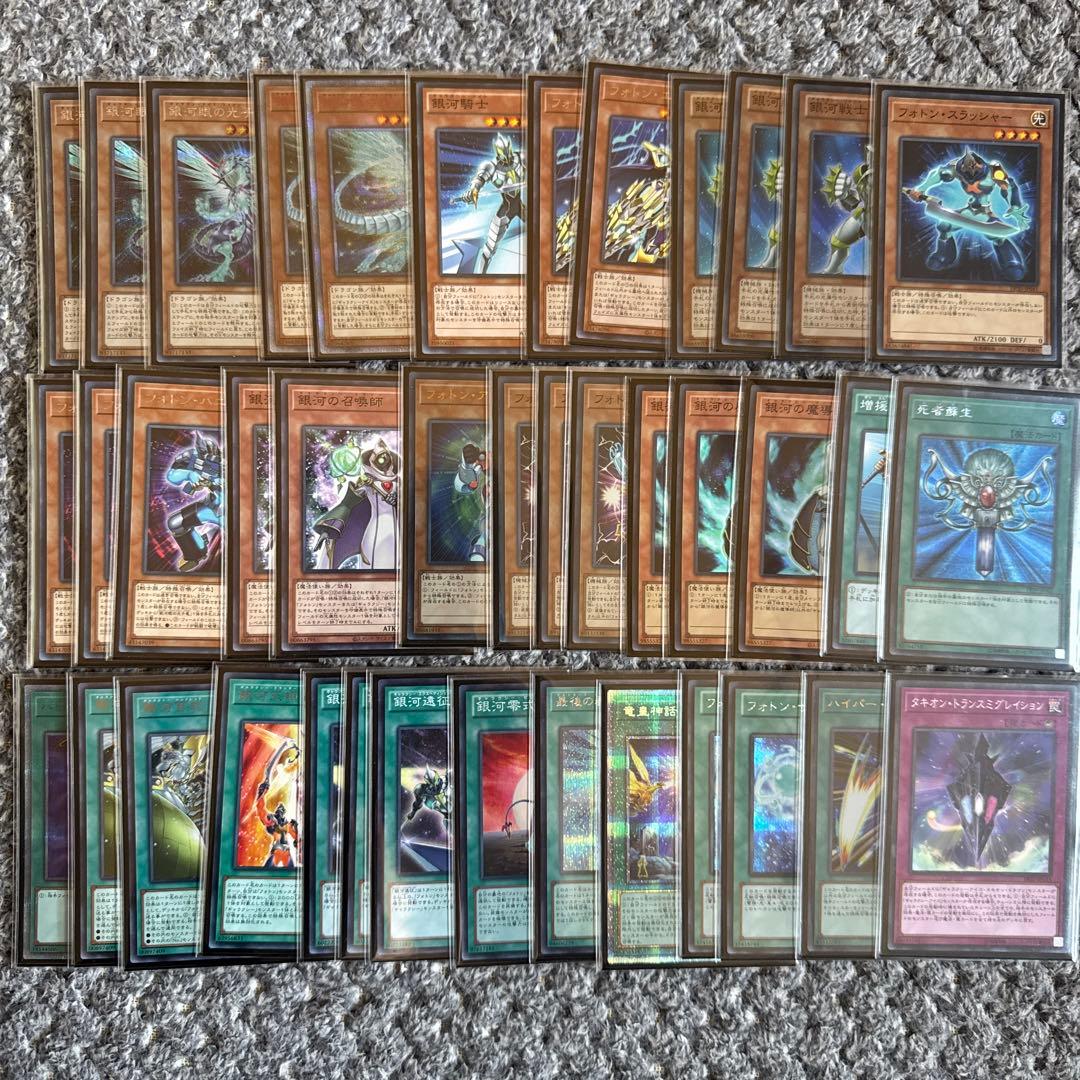 遊戯王 銀河眼 デッキ 高レア多数あり タキオンパーツ付き - メルカリ