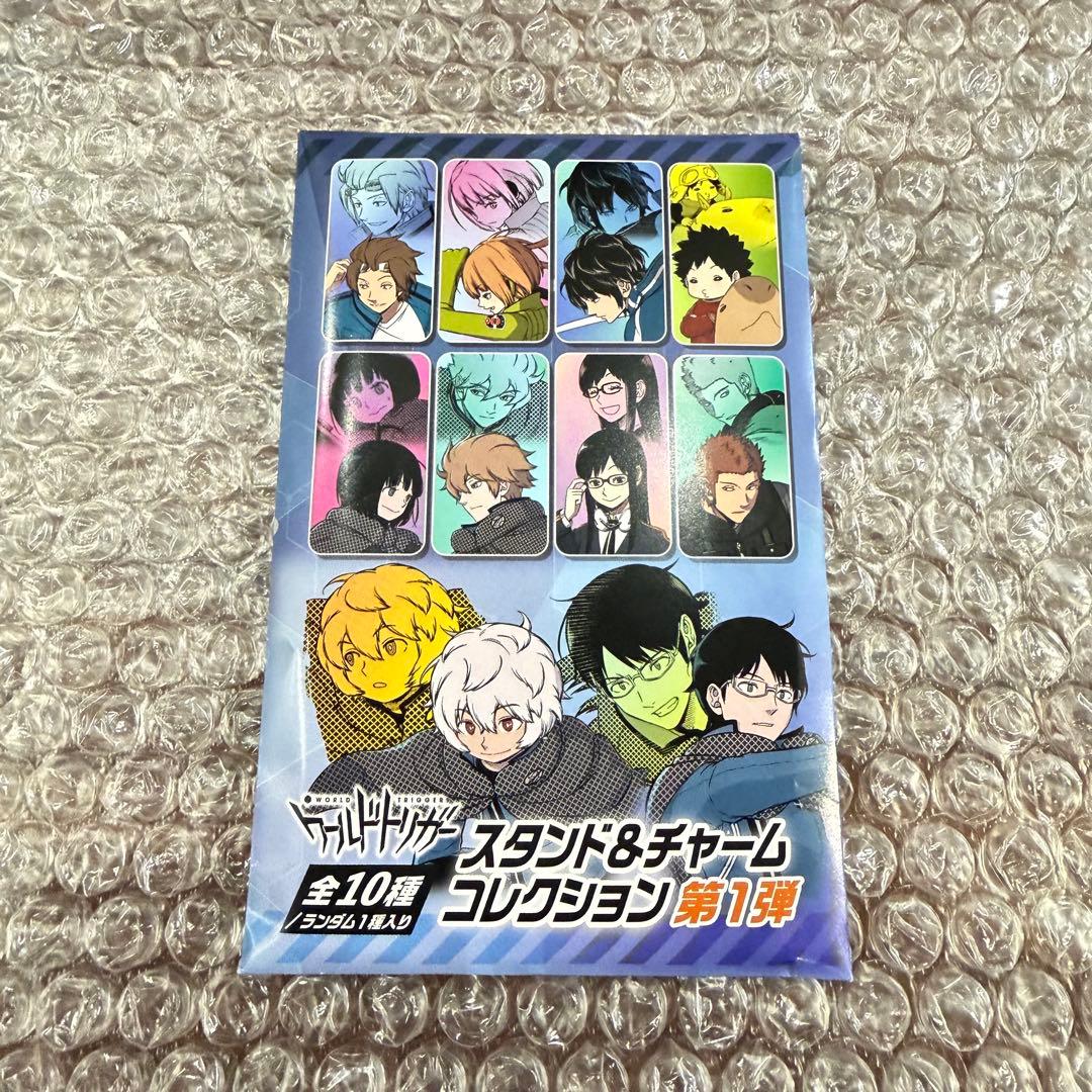 未開封品】ワールドトリガー スタンド＆チャームコレクション - メルカリ