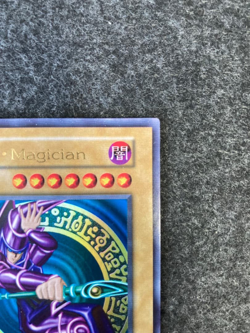Black Magician ブラックマジシャン 英語 ジャンプ懸賞当選品 - メルカリ