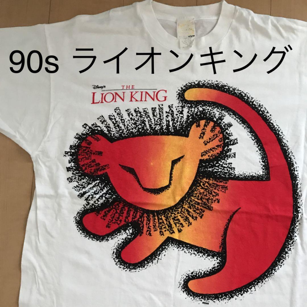 ライオンキング The Lion King 90年代ヴィンテージ シンバ - メルカリ