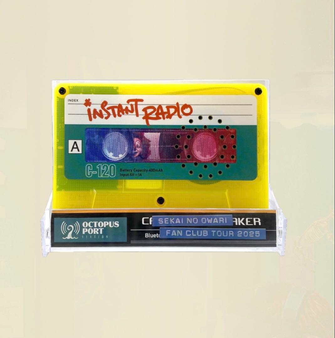 SEKAI NO OWARI インスタントラジオ カセットスピーカー - メルカリ