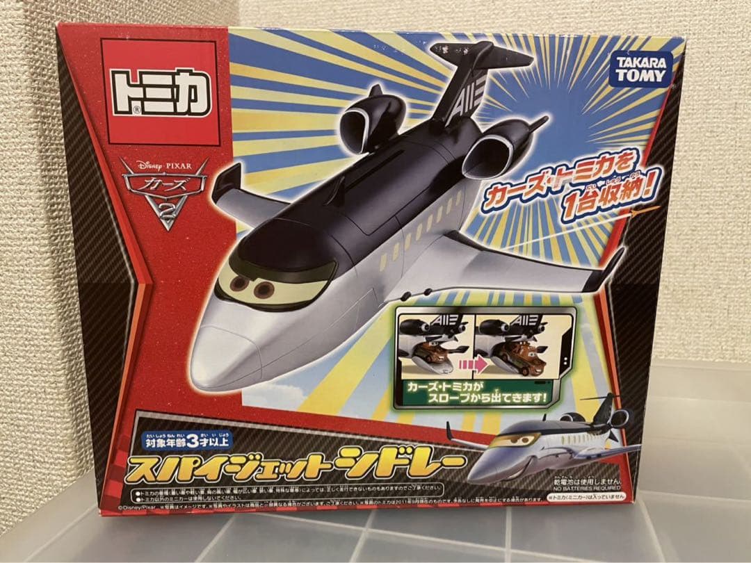 トミカ カーズ2 ／ スパイジェット シドレー - メルカリ